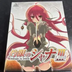 2025年最新】灼眼のシャナ blu-rayの人気アイテム - メルカリ