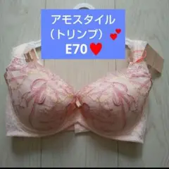 E70♥新品　アモスタイル　トリンプ　ブラジャー　ブラ♥定価4840円♥オレンジ
