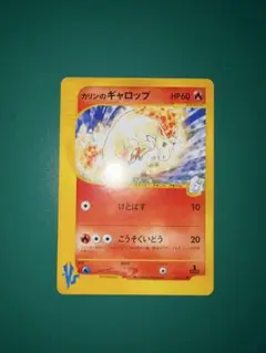 カリンのブースター ○ ポケモンカード☆VS 089/141 - メルカリ