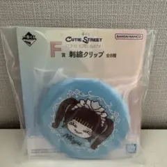 一番くじ CUTIE STREET 梅田みゆ - メルカリ