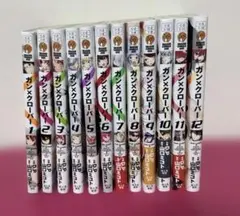 ガン×クローバー全巻セット