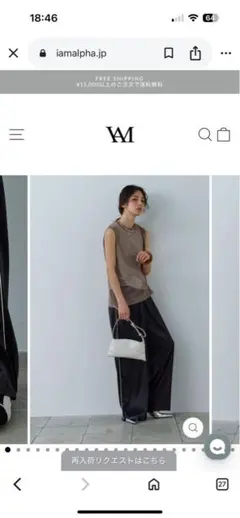 2025年最新】iamalphaの人気アイテム - メルカリ