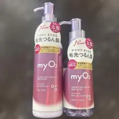 BTS☆☆☆様 リクエスト 2点 まとめ商品のサムネイル