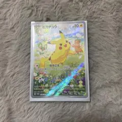 2026年最新】夏ポケカ ピカチュウの人気アイテム - メルカリ