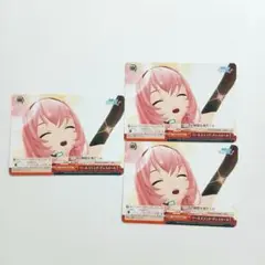 ヴァイスシュヴァルツ 初音ミク 3枚セットワールズエンド・ダンスホール