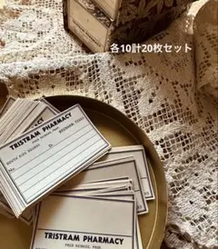 2026年最新】ファーマシーラベルの人気アイテム - メルカリ