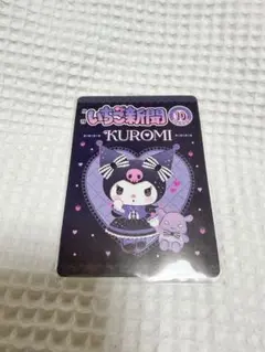 chi様 リクエスト 2点 まとめ商品