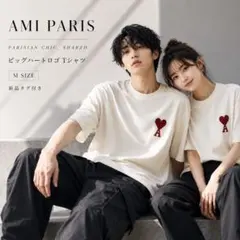 新品タグ付き】AMI PARIS ビッグハートロゴ Tシャツ Sサイズ - メルカリ