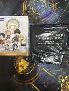 刀ミュ　ねんどろいどぷち