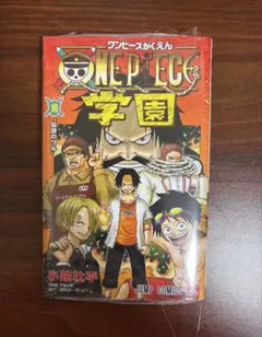 ワンピース学園 10巻 新品 プロモ付き