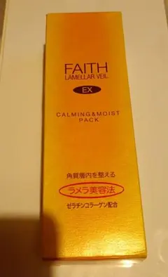 新品】FAITH フェース ラメラベールEX トラベルキット - メルカリ