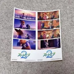 ズートピア2 ステッカー 入場者プレゼント 特典 第7弾 映画　ディズニー