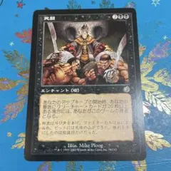 mtg マジック：ザ・ギャザリング