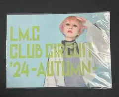 2026年最新】lm.c mayaの人気アイテム - メルカリ