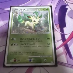 ポケモンカード リーフィア LV.40 傷あり - メルカリ