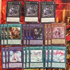 遊戯王 「妖精伝姫を語る者」等 妖精伝姫　新規デッキパーツ