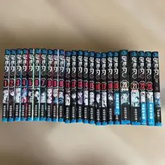 銀牙伝説ノア 1巻〜17巻 全巻セット 高橋よしひろ - メルカリ