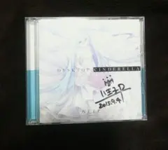 Desktop Cinderella　八王子P　初音ミク　サイン入り CD2枚組 Desktop Cinderella 八王子P 初音ミク サイン入り CD2枚組 - メルカリ