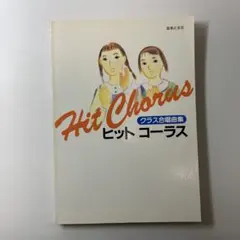 Item thumbnail for item 17d87d49-f7e8-407f-af2e-95b4cb16d9c5