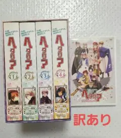 ヘタリア The Beautiful World DVD アニメイト限定盤