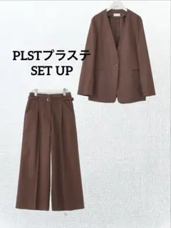 セットアップ　プラステ　レーヨンリネンストレッチ　ダークブラウン