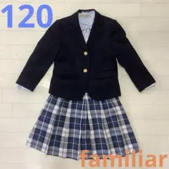 女の子　120 フォーマル　ファミリア　セットアップ　卒園式　入園式　春
