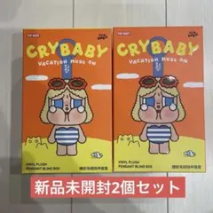 未開封2個　POPMART CRYBABY Vacation Mode On
