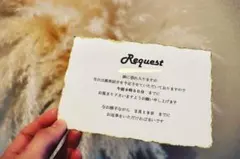 結婚式　招待状　リクエストカード　メッセージカード　ウェディング
