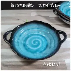 Item thumbnail for item bda53712-0e25-49f8-927e-ced00f2b3121