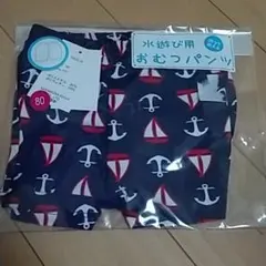 水遊び おむつパンツ