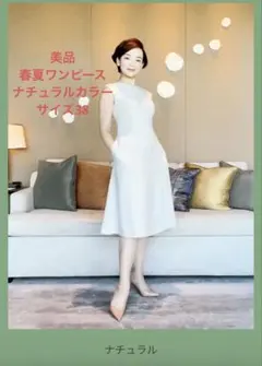 2026年最新】マグノリアコレクション ワンピース38の人気アイテム