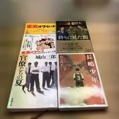 Item thumbnail for item 0204aa2e-9c4c-4e3f-82e8-d0d6c5b212ee