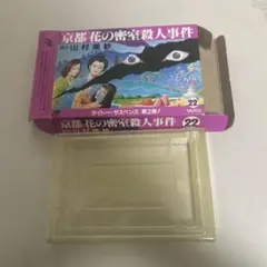 Item thumbnail for item a6c977f5-0dfd-4936-b026-4627000c3e5a