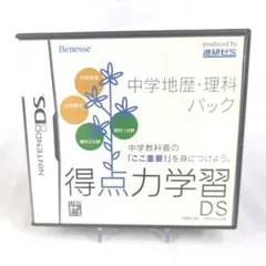 豆たろー様 リクエスト 2点 まとめ商品