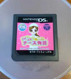 ガールズコレクション　　ピカピカナース物語