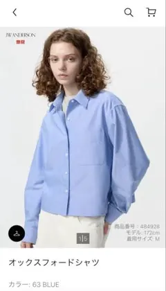 JW ANDERSON オックスフォードシャツ Mサイズ 63 BLUE