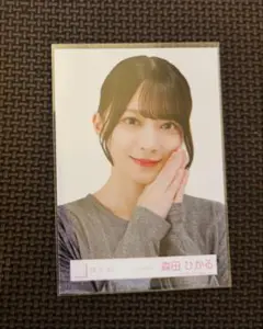 2026年最新】森田ひかる生写真の人気アイテム - メルカリ