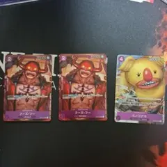 ワンピース カードゲーム フーズ・フー ミノコアラ セット