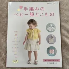 Item thumbnail for item daa9b82a-1e8f-4370-a246-2c08722be831