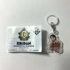 EBiDAN アンブレラマーカー ガチャガチャ さくらしめじ 高田彪我