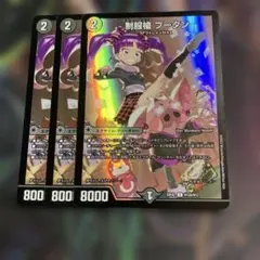 制服槍 ブータン ヒーロー 3枚 デュエマ - メルカリ