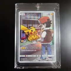 「中国限定」ポケモンカード ジェムパック 第 5 弾 船長 ピカチュウ 中国限定」ポケモンカード ジェムパック 第 5 弾 船長 ピカチュウ