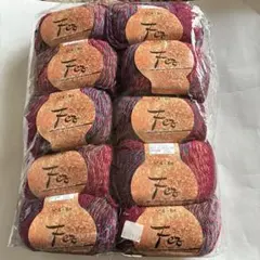 Ski Yarn Fez スキーフェズ 毛糸 10玉セット　４-６号