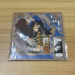 2025年最新】冨岡義勇 バースデー アクリルスタンドの人気アイテム