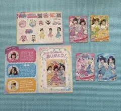 ひみつのアイプリ　バズリウムツアー　ひみつのアイプリ部限定カード♡ラスト1点♡