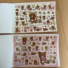 貴重✨当時物☆平成レトロ リラックマ コリラックマ シールバインダー