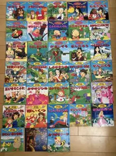 日本昔ばなしアニメ絵本、世界名作アニメ絵本 33冊セット