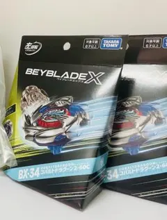 ベイブレードX コバルトドラグーン ＆ ペガサスブラスト&カスタムグリップクリア ベイブレードX コバルトドラグーン ＆ ペガサスブラスト＆カスタム
