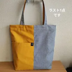 ハンドメイド　マリン調ストライプ切替スクエアバック（大容量）