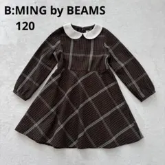 ✨美品✨ ビーミングバイビームス/フォーマル/ワンピース/セレモニー/120